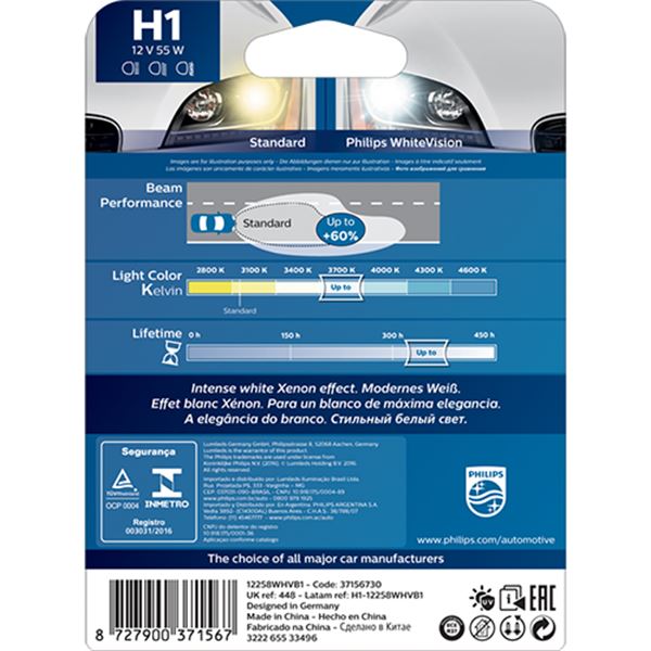 Lâmpada h1 Philips whitevision 55w 12v 1 pc
